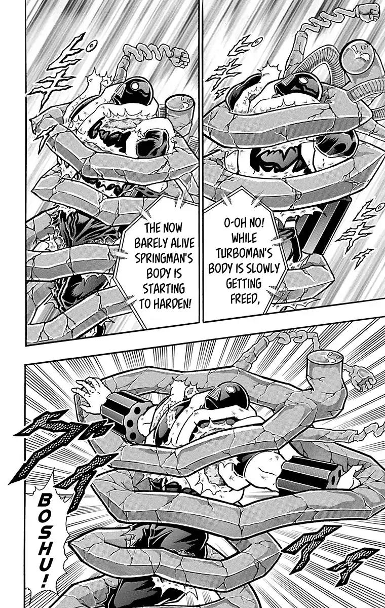 Kinnikuman chapter 443 page 14