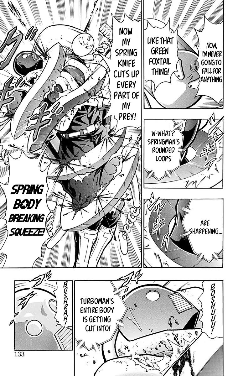 Kinnikuman chapter 443 page 7