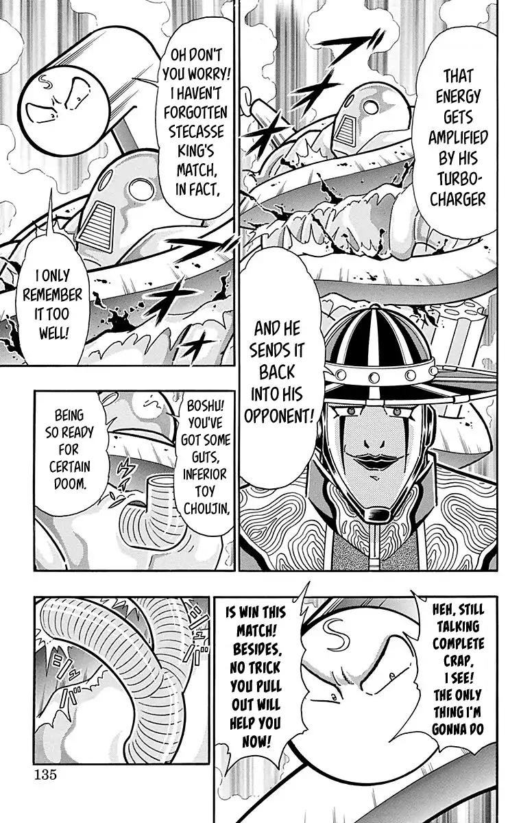 Kinnikuman chapter 443 page 9