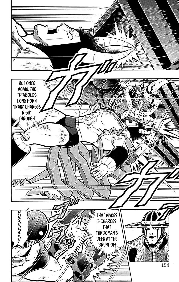 Kinnikuman chapter 444 page 8