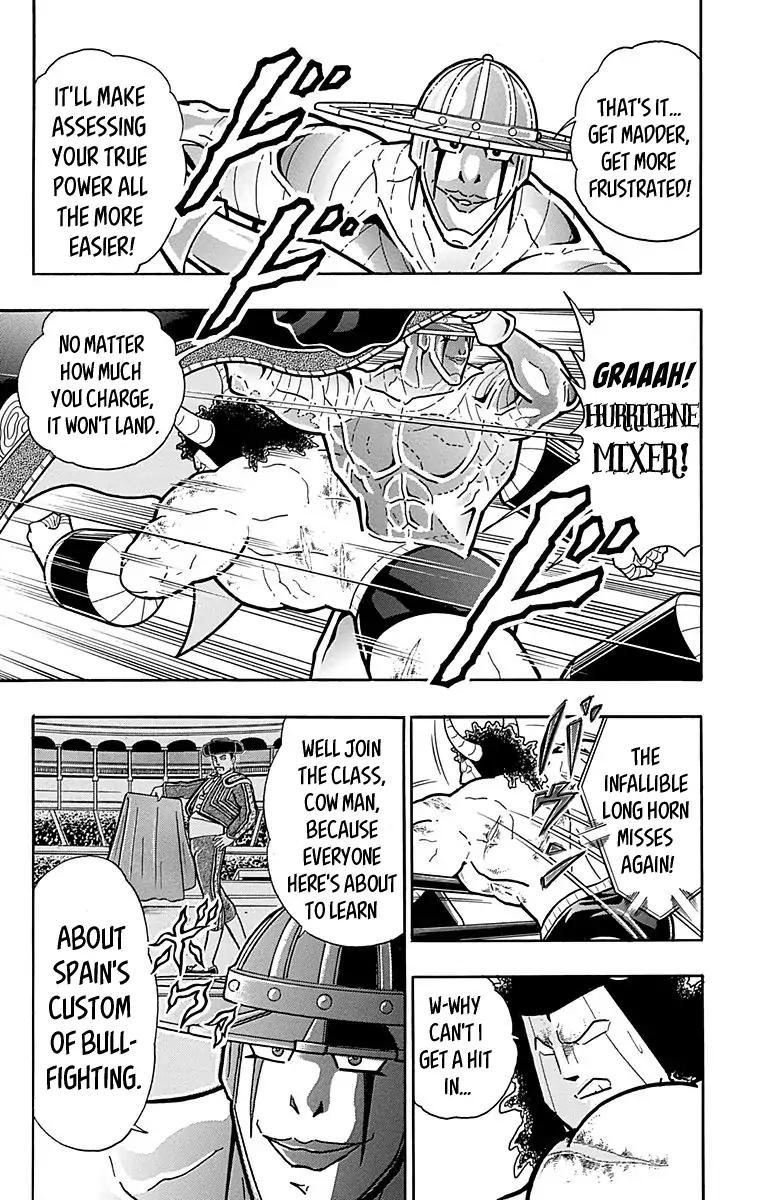 Kinnikuman chapter 445 page 13