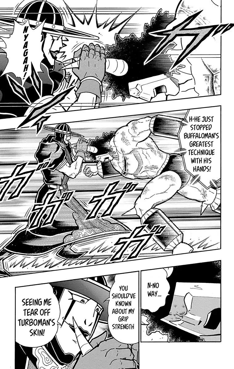 Kinnikuman chapter 445 page 19