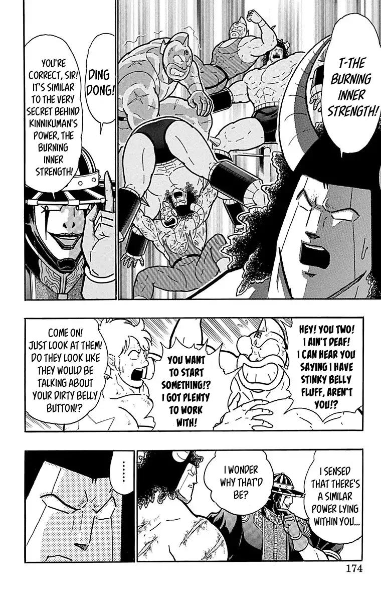 Kinnikuman chapter 445 page 8
