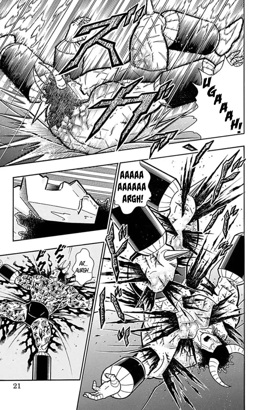 Kinnikuman chapter 446 page 20