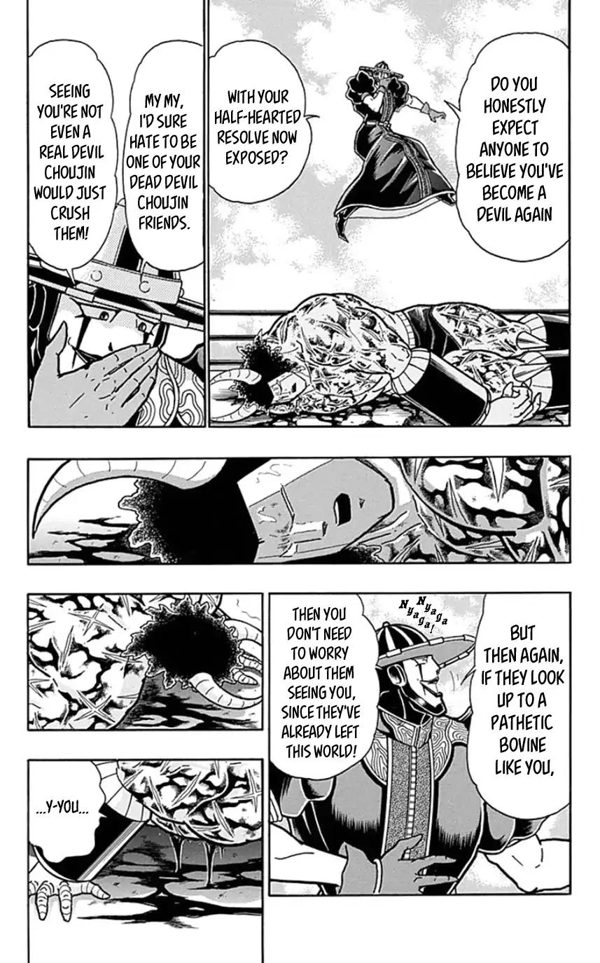 Kinnikuman chapter 446 page 22