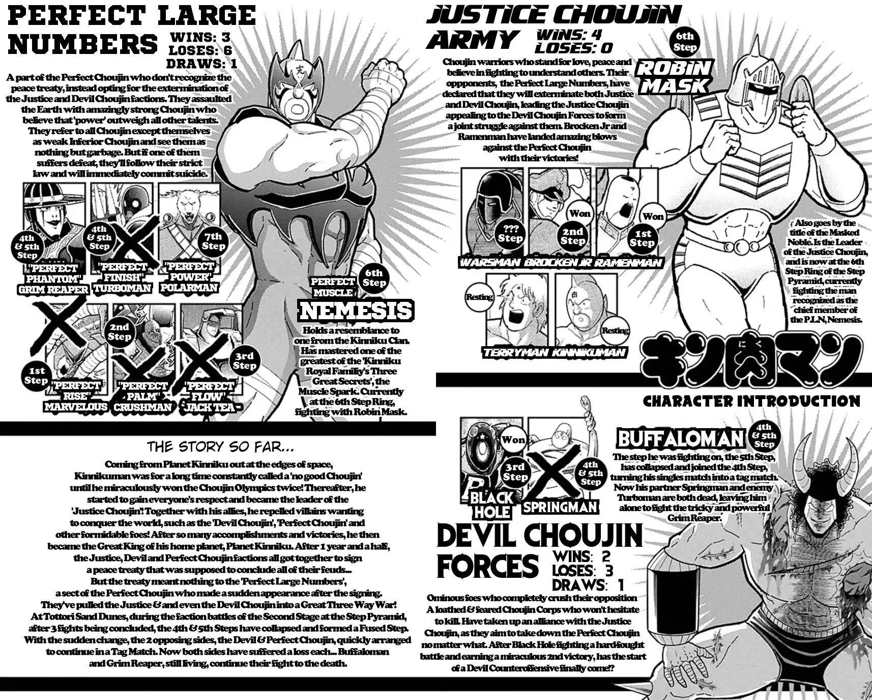 Kinnikuman chapter 446 page 4