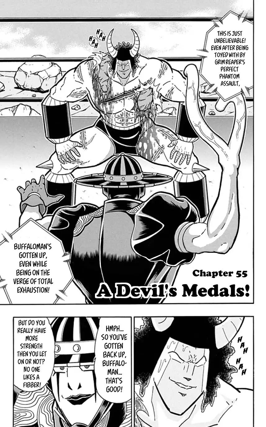 Kinnikuman chapter 446 page 6