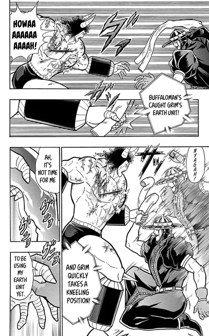 Kinnikuman chapter 446 page 7