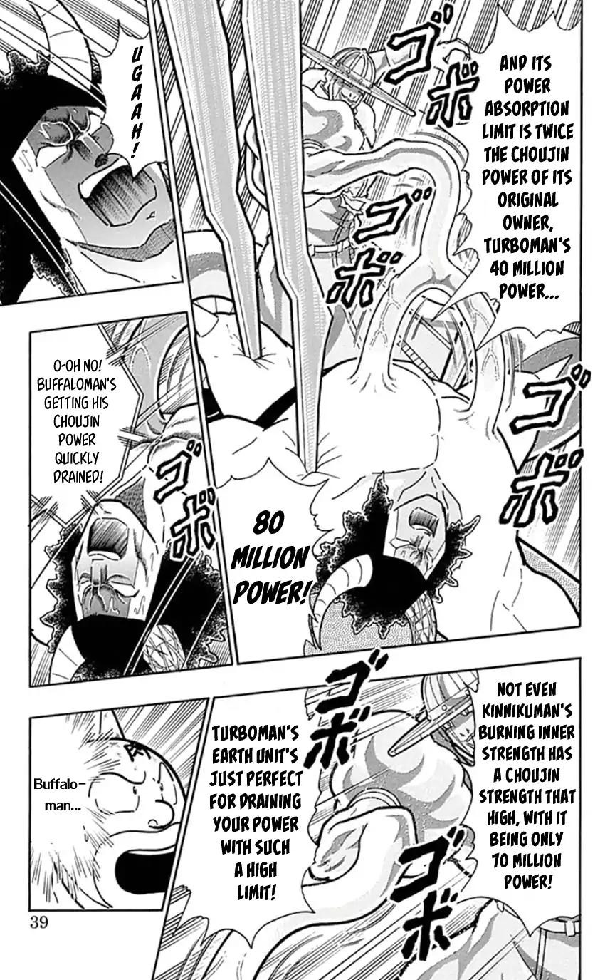 Kinnikuman chapter 447 page 13