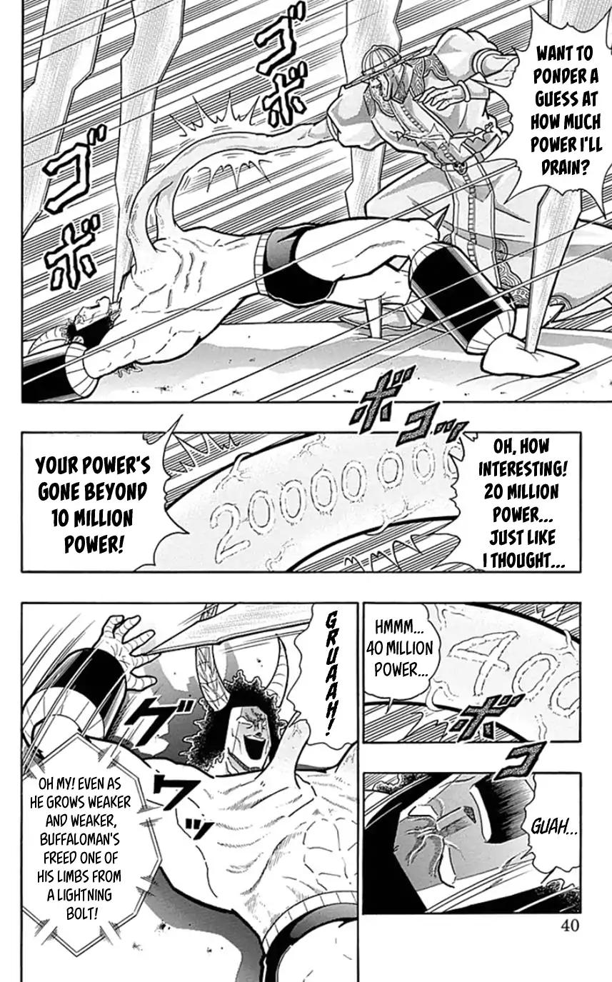 Kinnikuman chapter 447 page 14