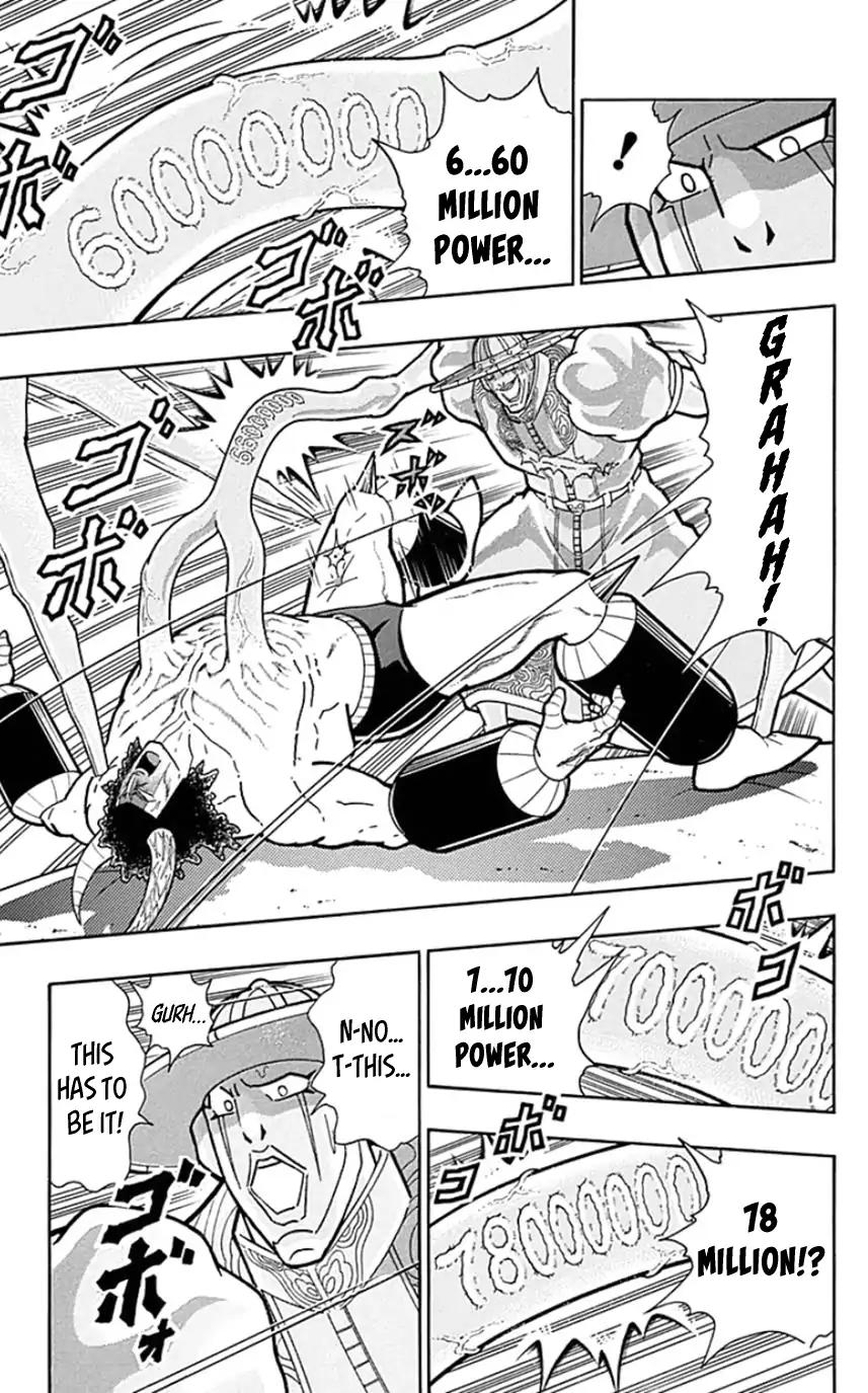 Kinnikuman chapter 447 page 15