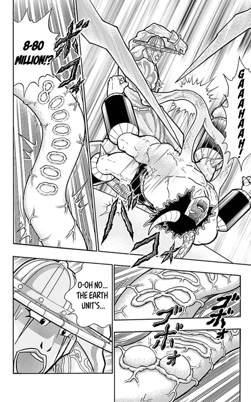 Kinnikuman chapter 447 page 16