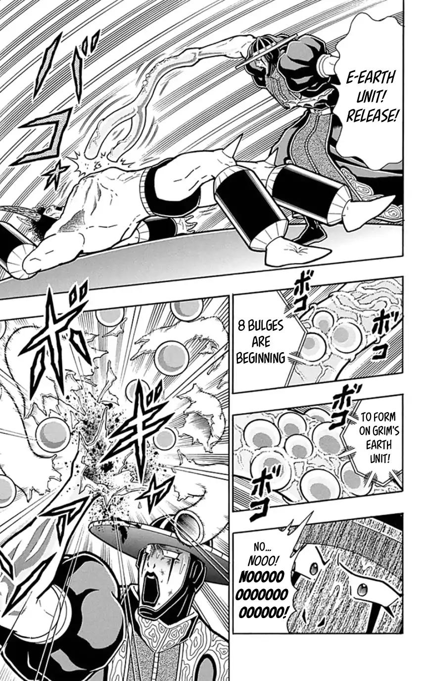 Kinnikuman chapter 447 page 17