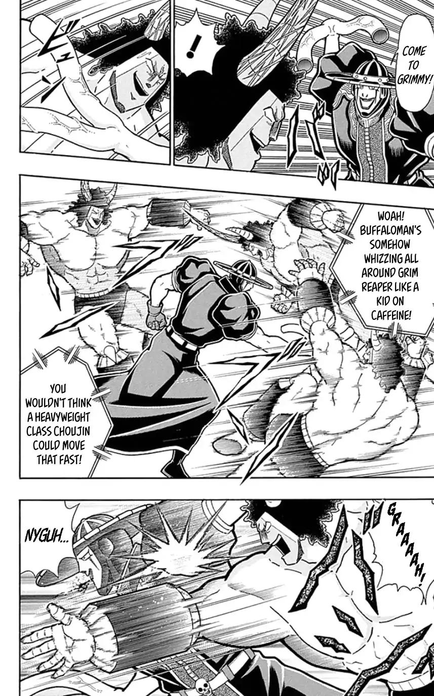 Kinnikuman chapter 447 page 4