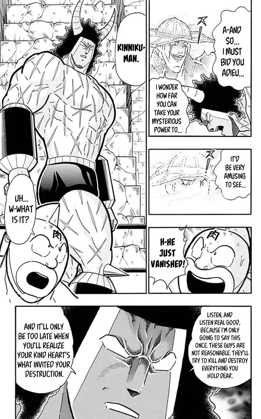 Kinnikuman chapter 448 page 15