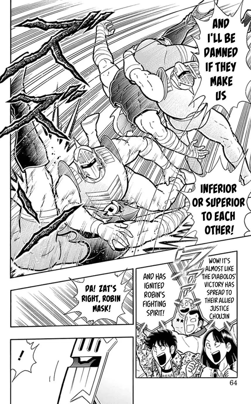 Kinnikuman chapter 448 page 18