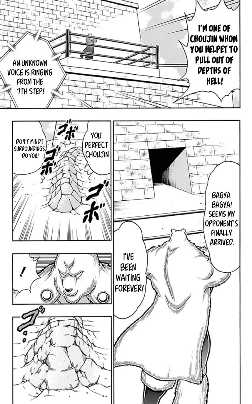 Kinnikuman chapter 448 page 19