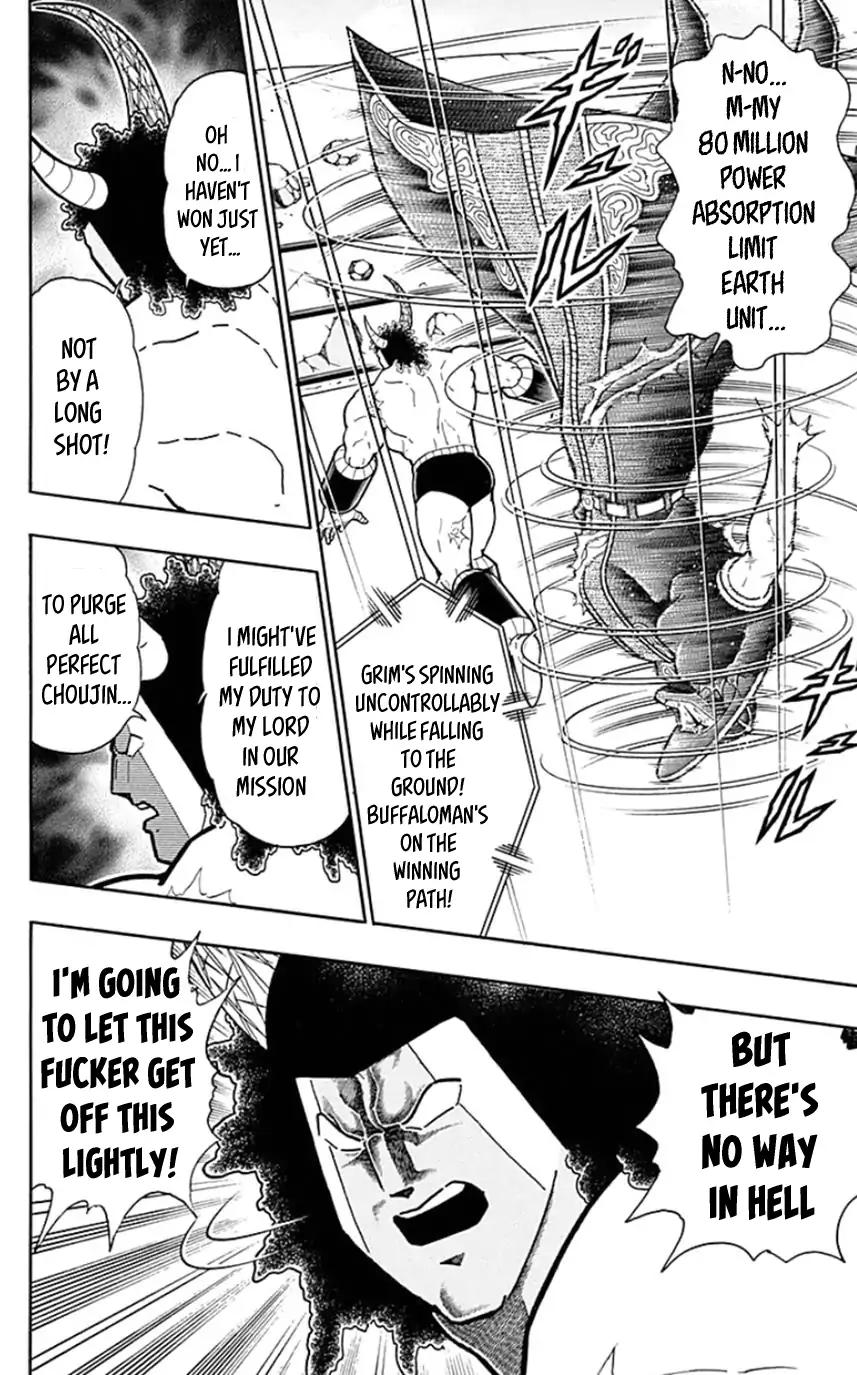 Kinnikuman chapter 448 page 2