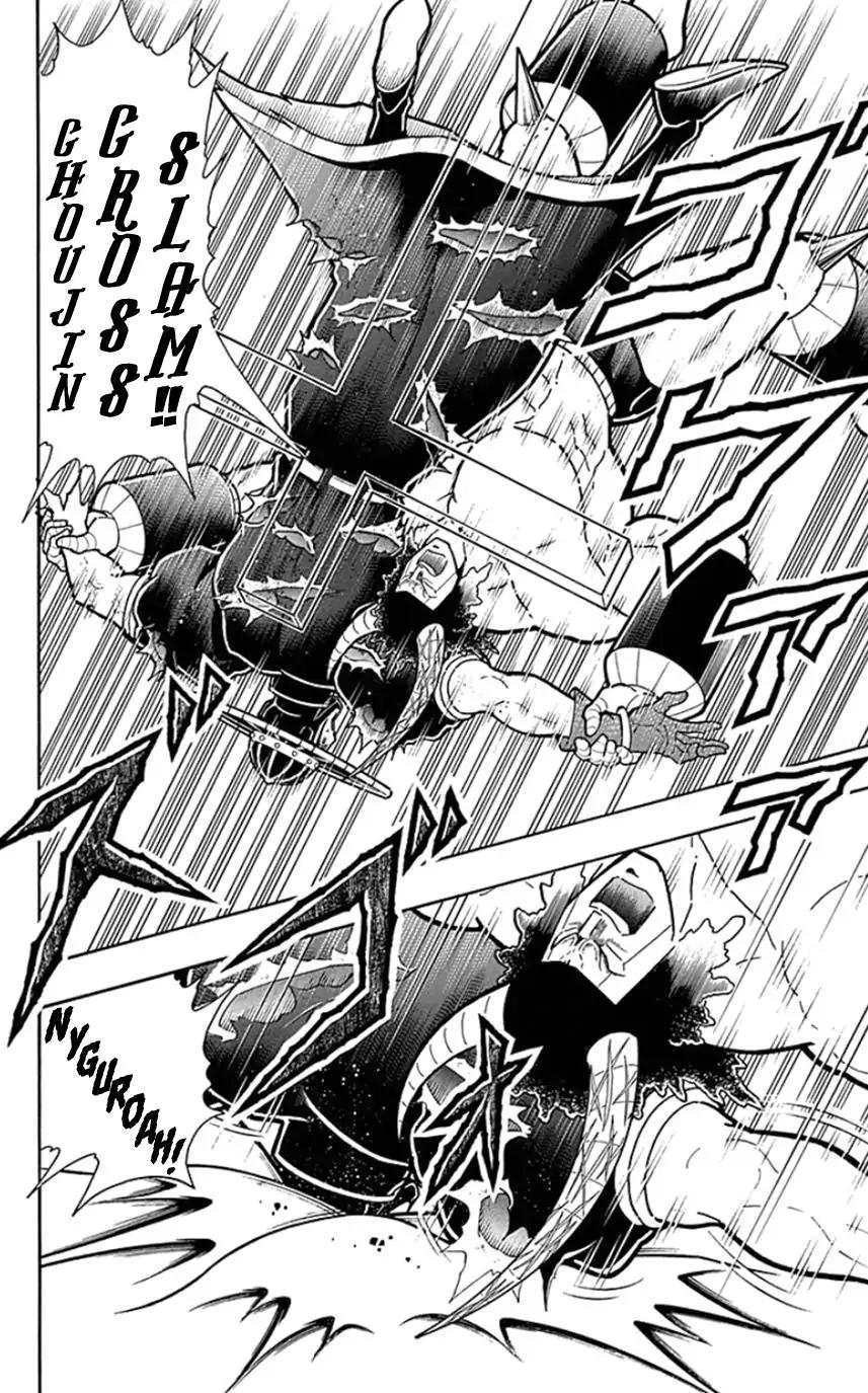 Kinnikuman chapter 448 page 4