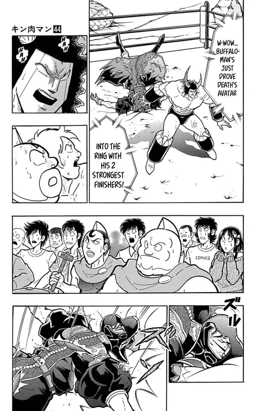 Kinnikuman chapter 448 page 5