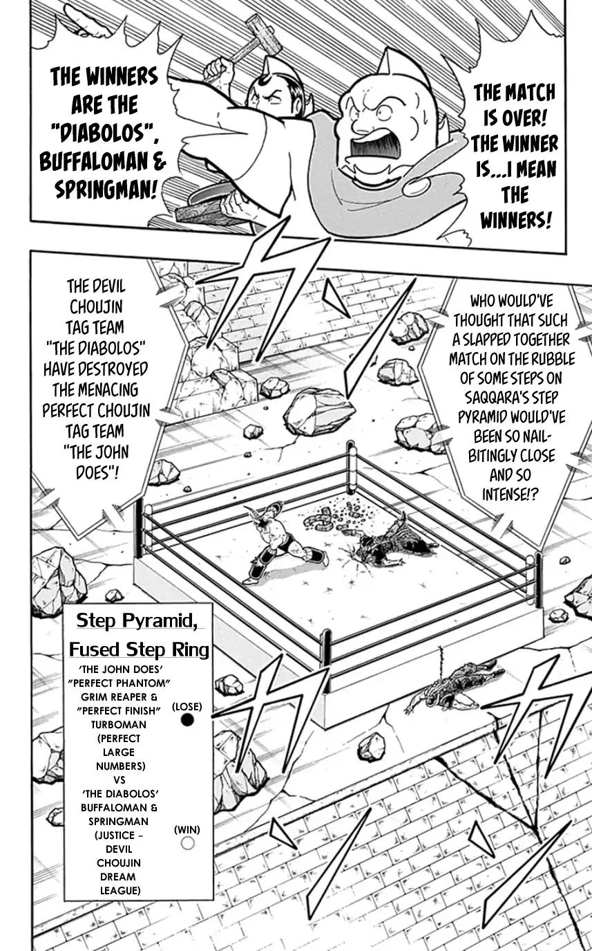 Kinnikuman chapter 448 page 6