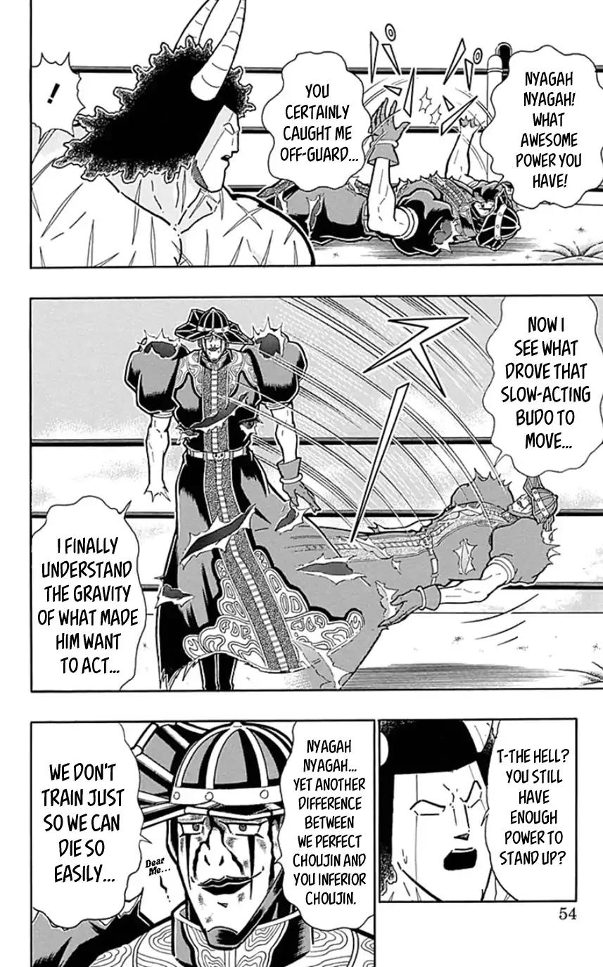 Kinnikuman chapter 448 page 8