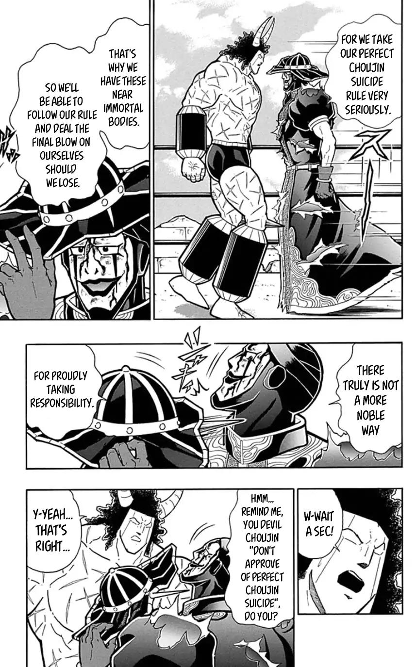 Kinnikuman chapter 448 page 9