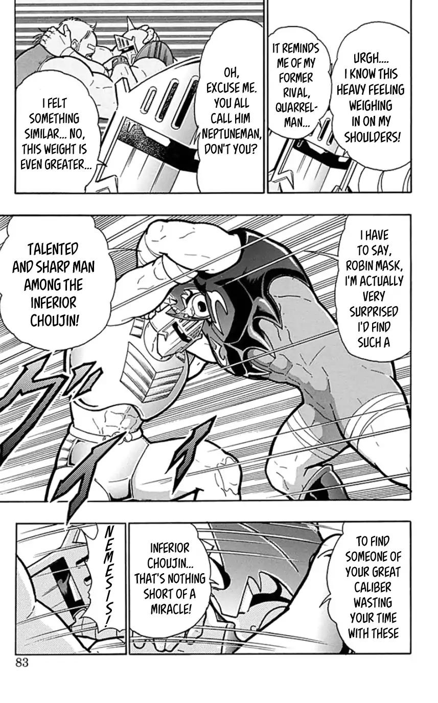 Kinnikuman chapter 449 page 17