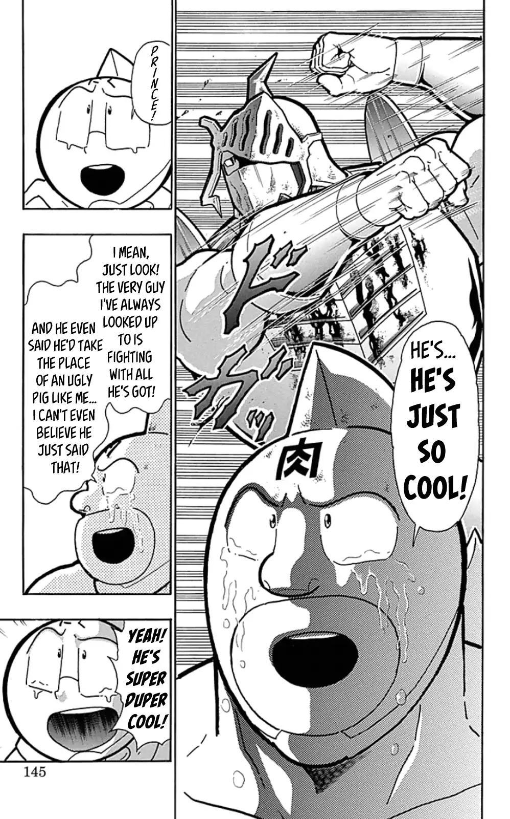 Kinnikuman chapter 452 page 19