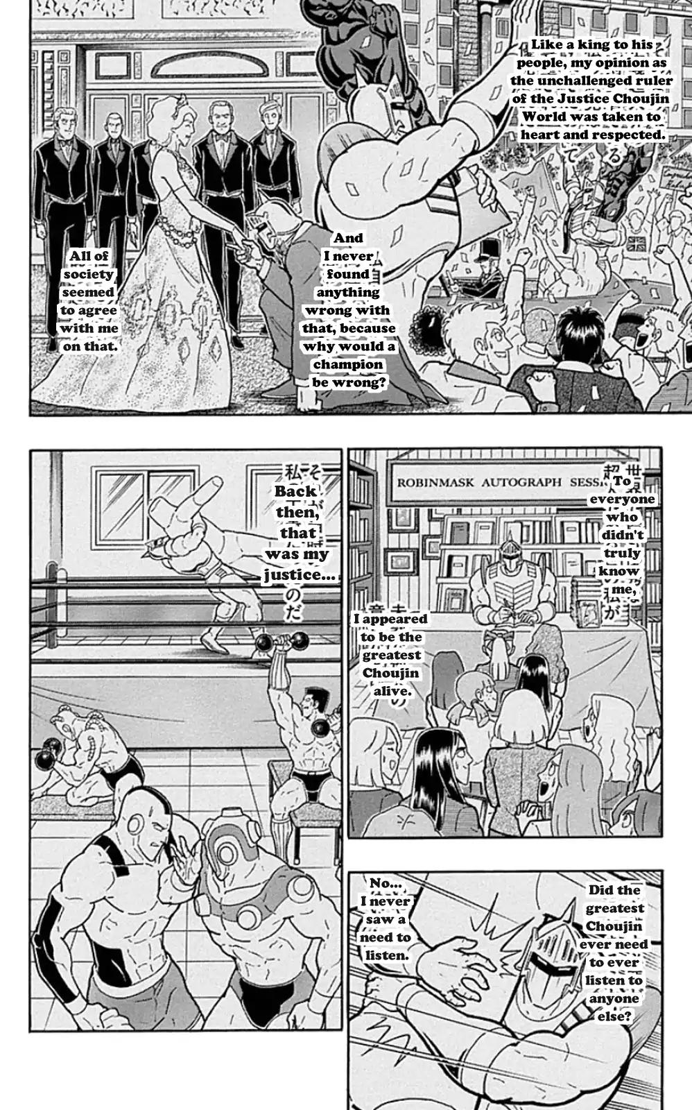 Kinnikuman chapter 452 page 4