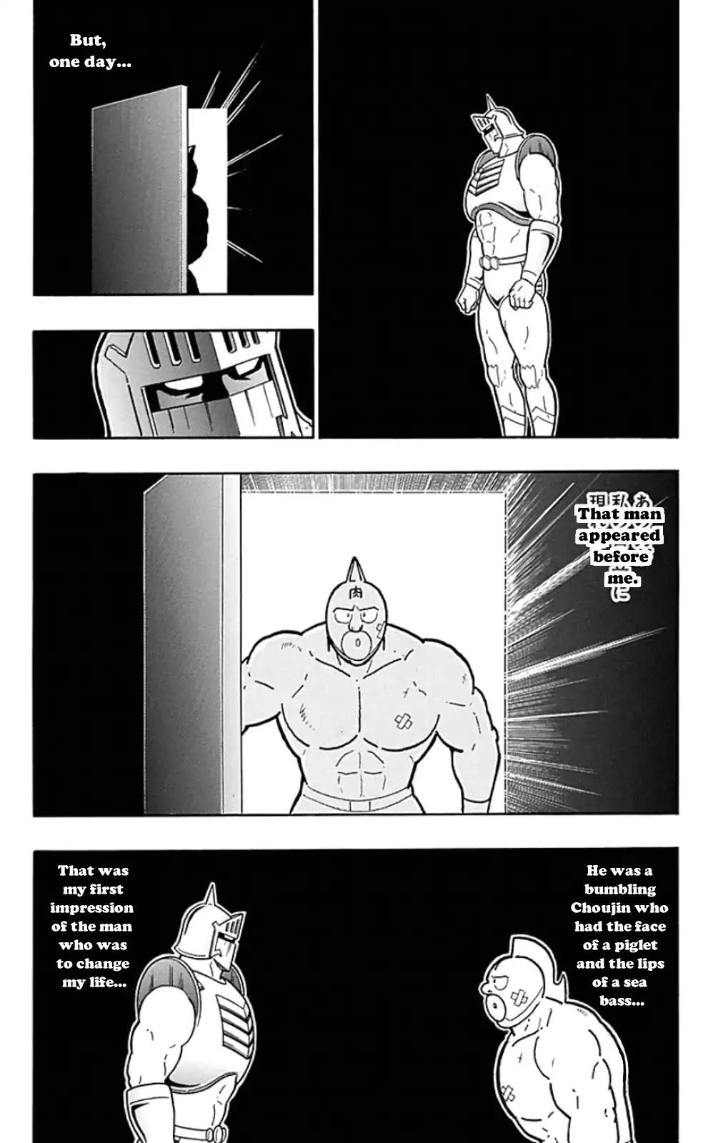 Kinnikuman chapter 452 page 5