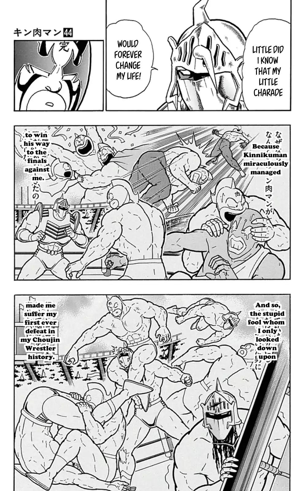 Kinnikuman chapter 452 page 7