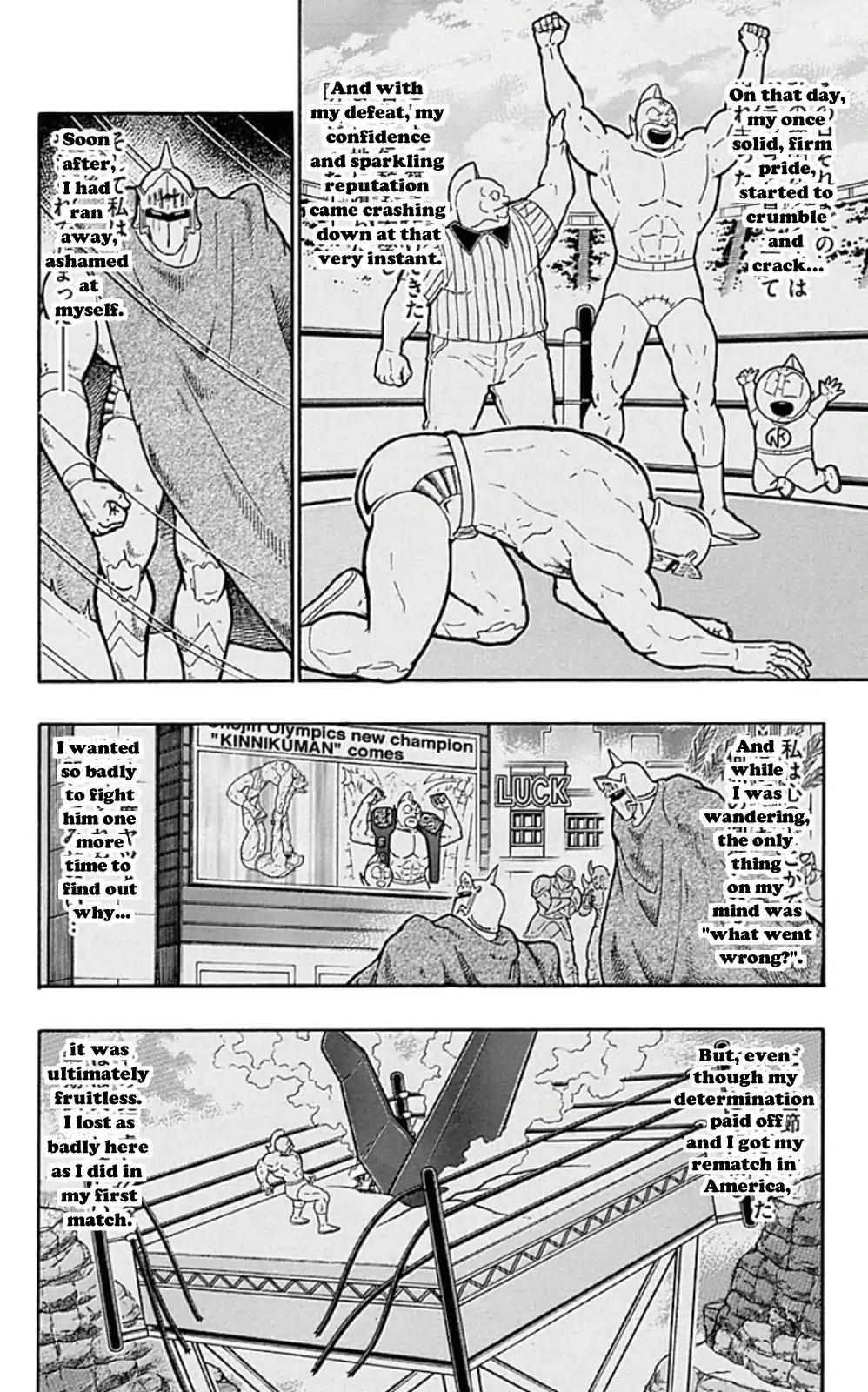 Kinnikuman chapter 452 page 8