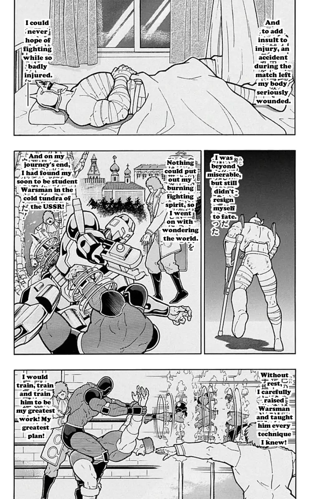 Kinnikuman chapter 452 page 9