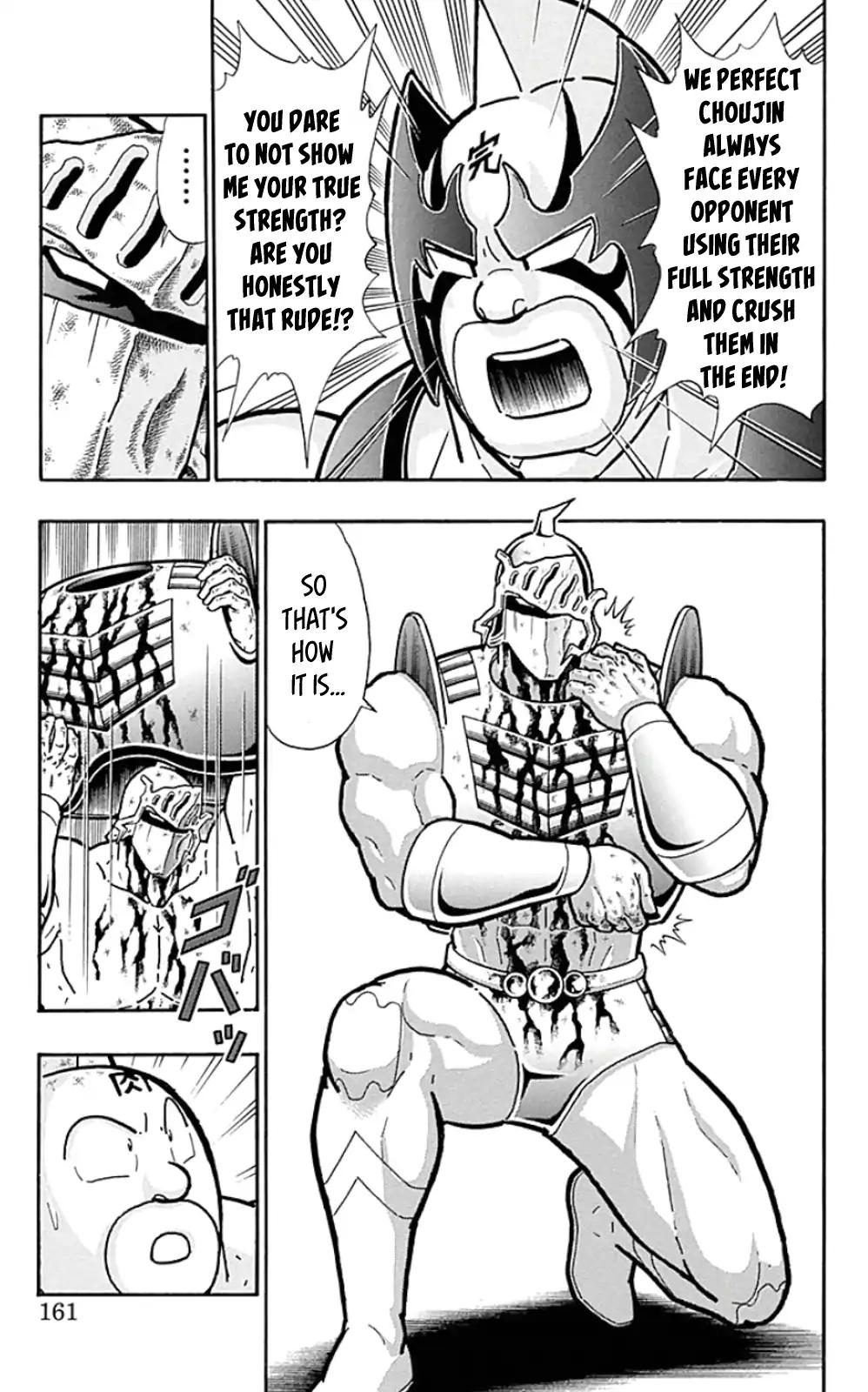 Kinnikuman chapter 453 page 15