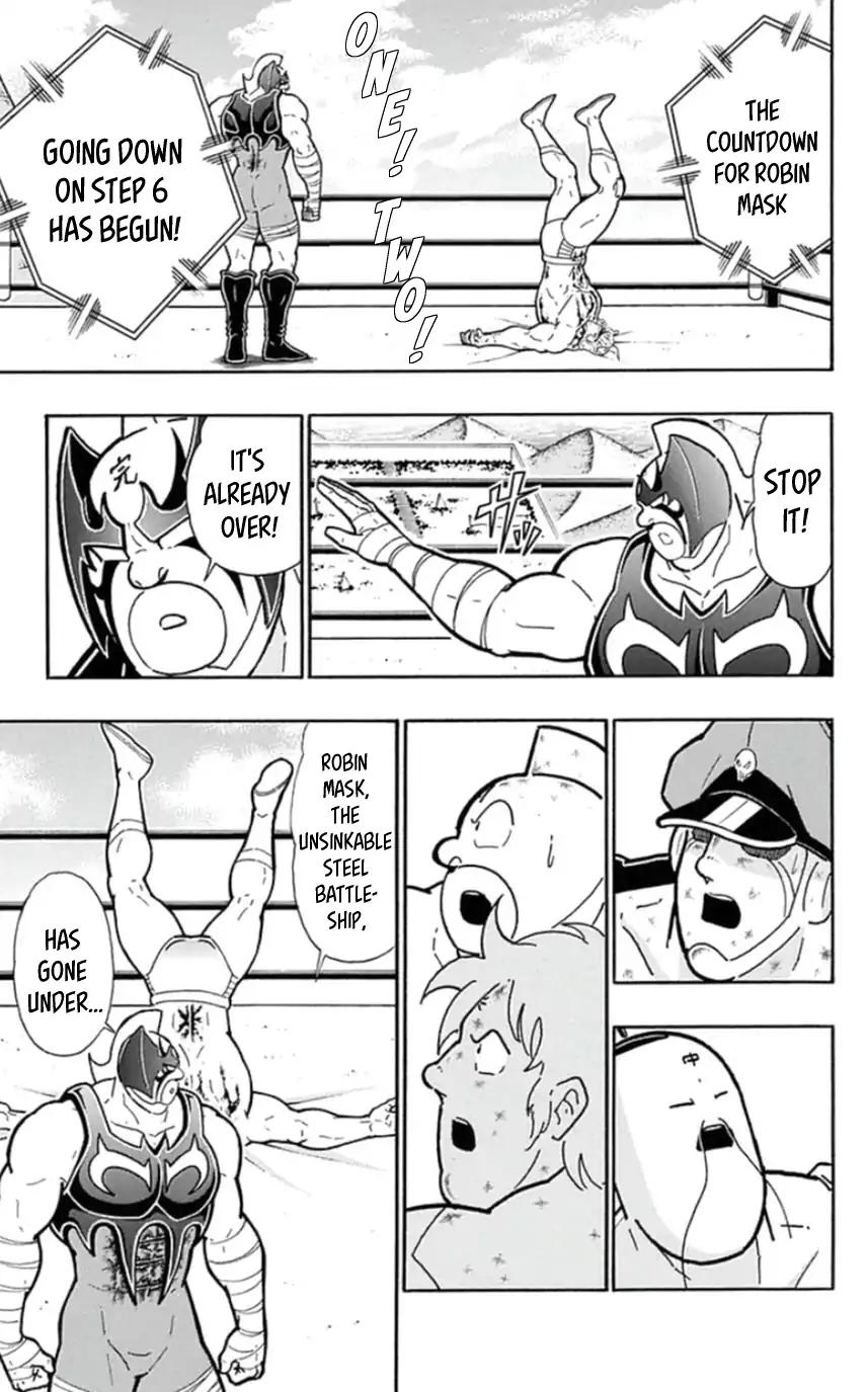 Kinnikuman chapter 455 page 10