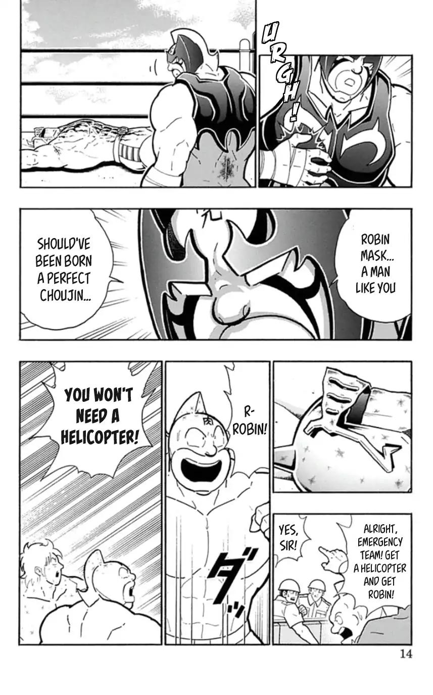 Kinnikuman chapter 455 page 13