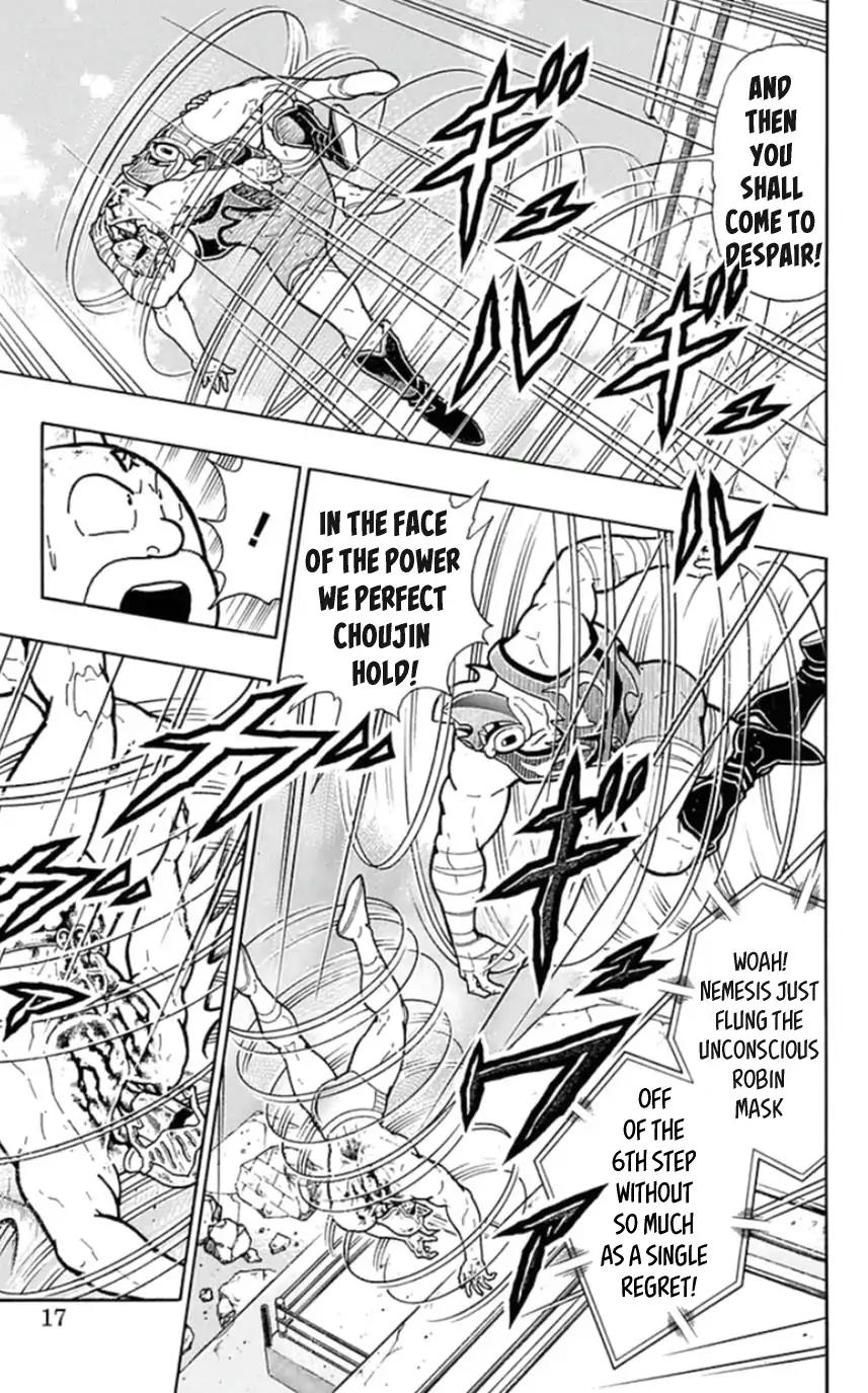 Kinnikuman chapter 455 page 16