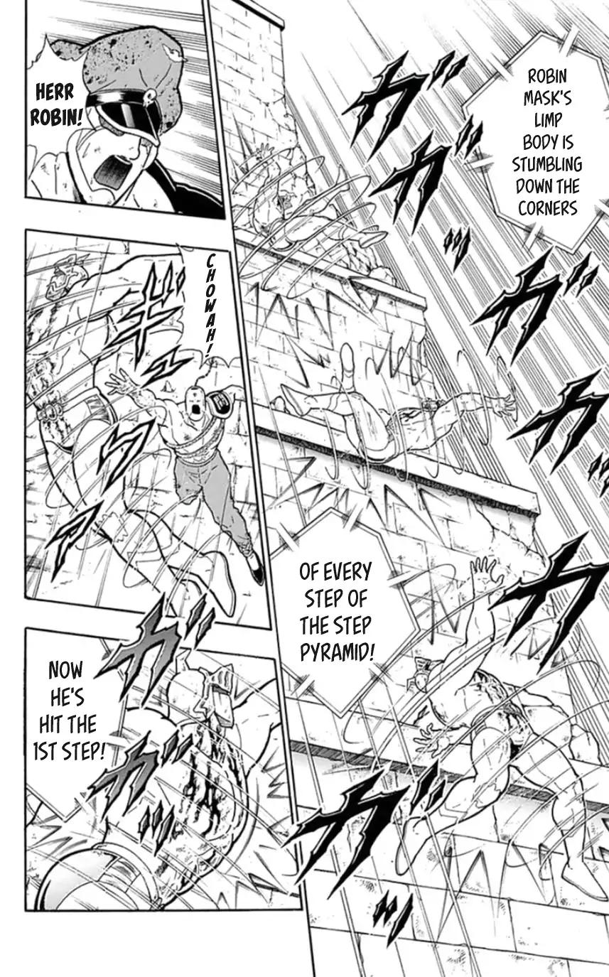 Kinnikuman chapter 455 page 17