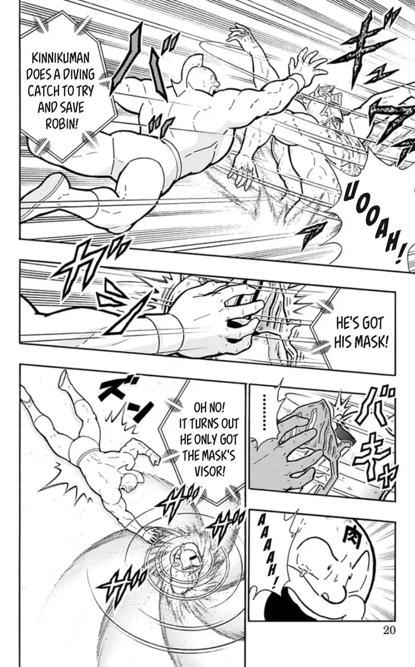 Kinnikuman chapter 455 page 19