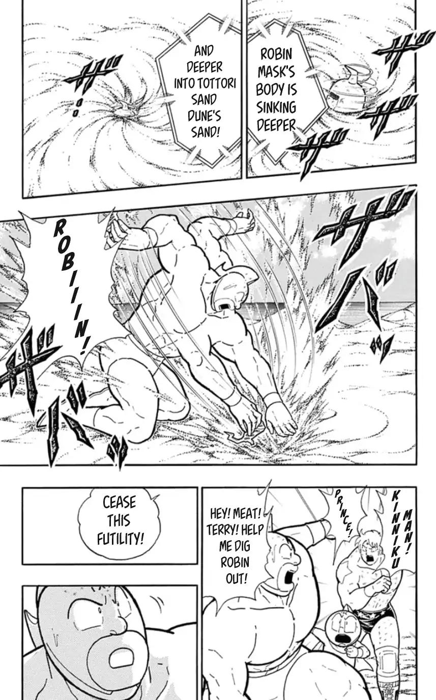 Kinnikuman chapter 455 page 20