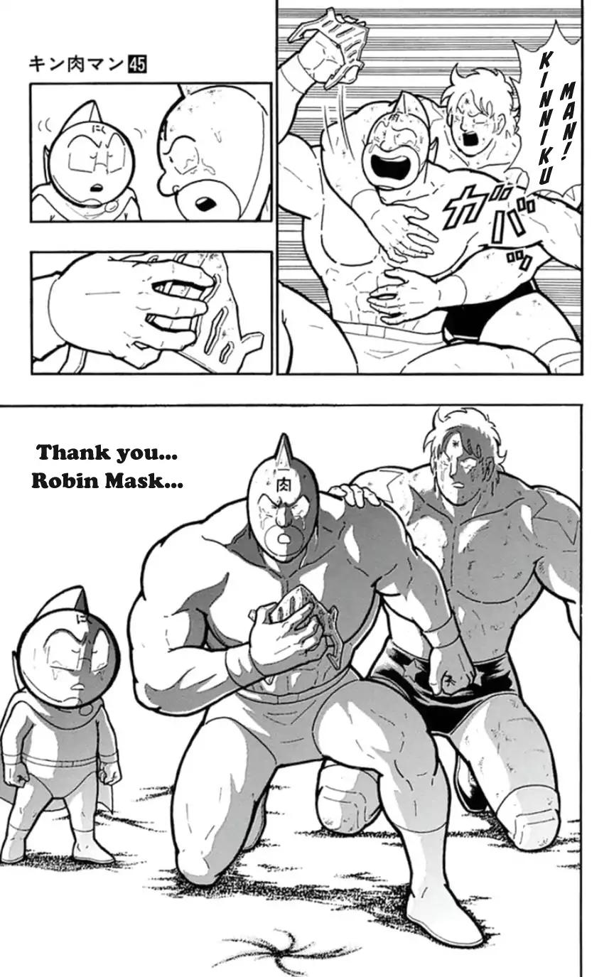 Kinnikuman chapter 455 page 22