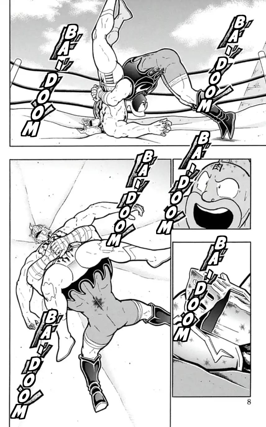 Kinnikuman chapter 455 page 7