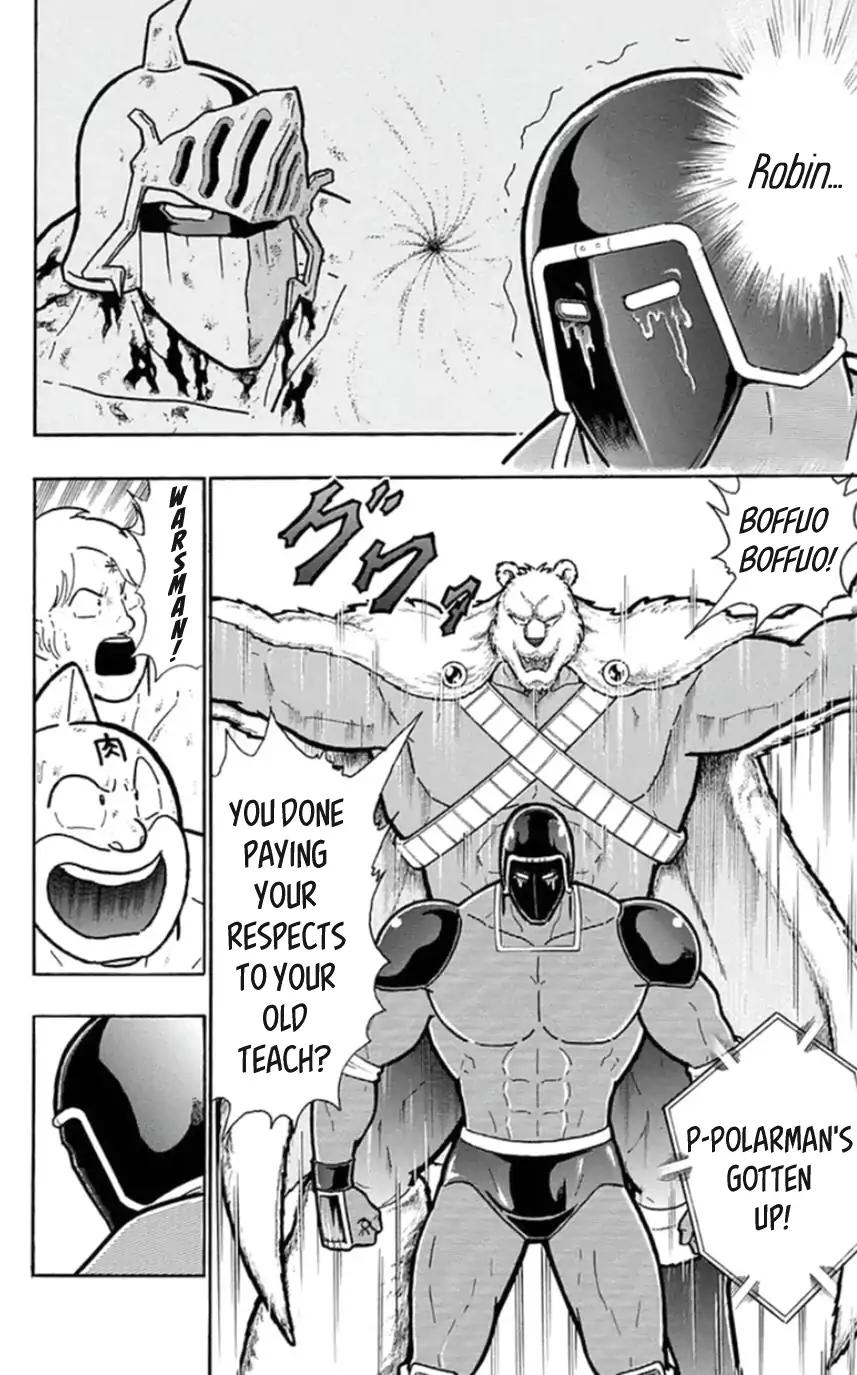 Kinnikuman chapter 456 page 2