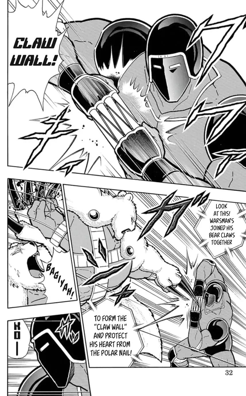 Kinnikuman chapter 456 page 6