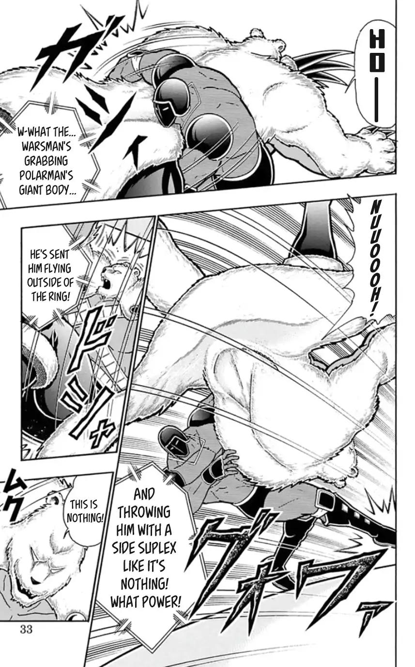 Kinnikuman chapter 456 page 7