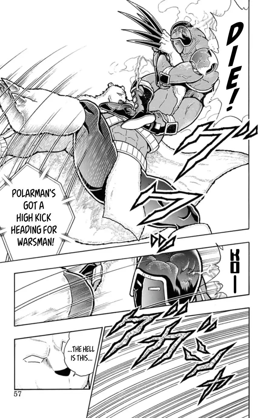 Kinnikuman chapter 457 page 11