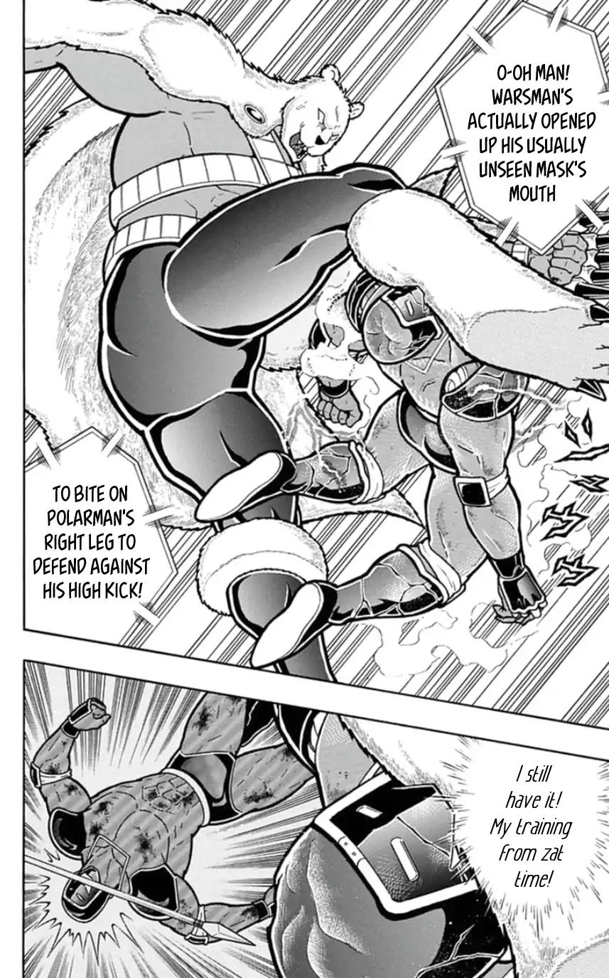 Kinnikuman chapter 457 page 12