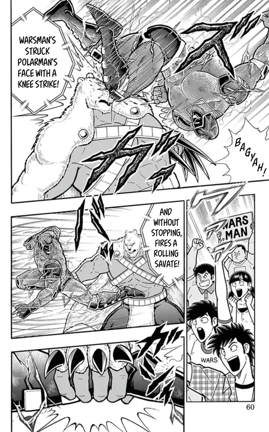 Kinnikuman chapter 457 page 14