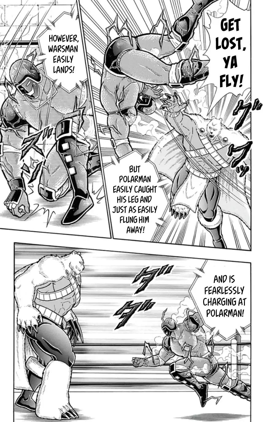 Kinnikuman chapter 457 page 15